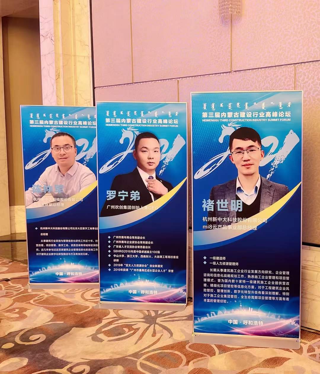 建设行业 建设行业