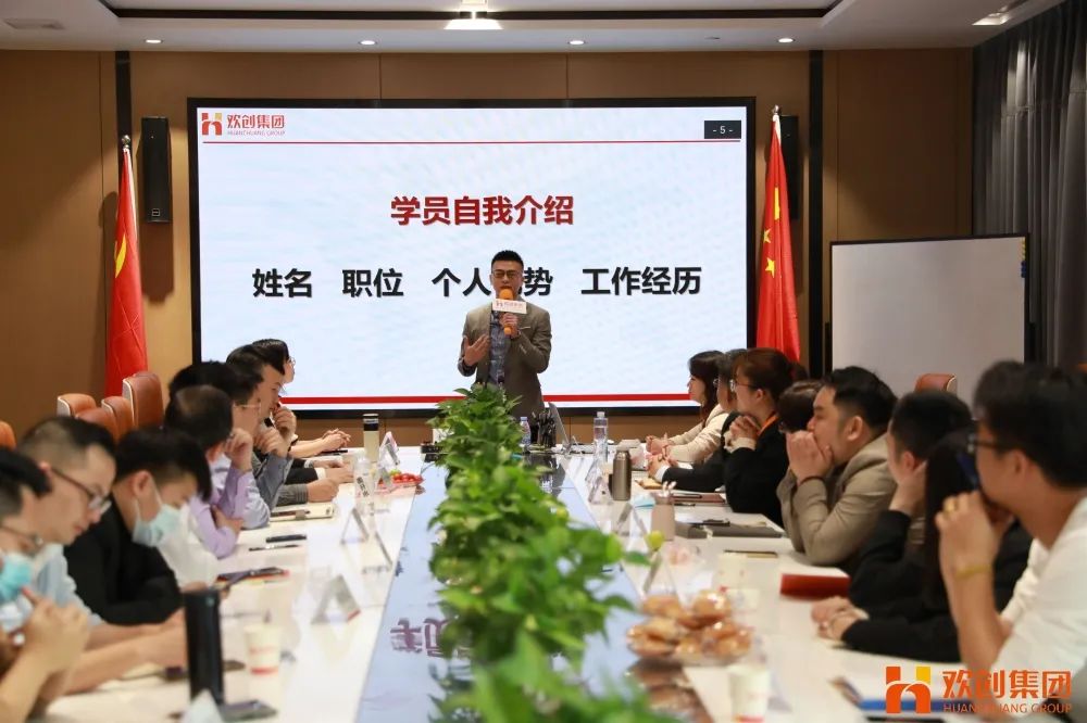 欢创集团 欢创集团