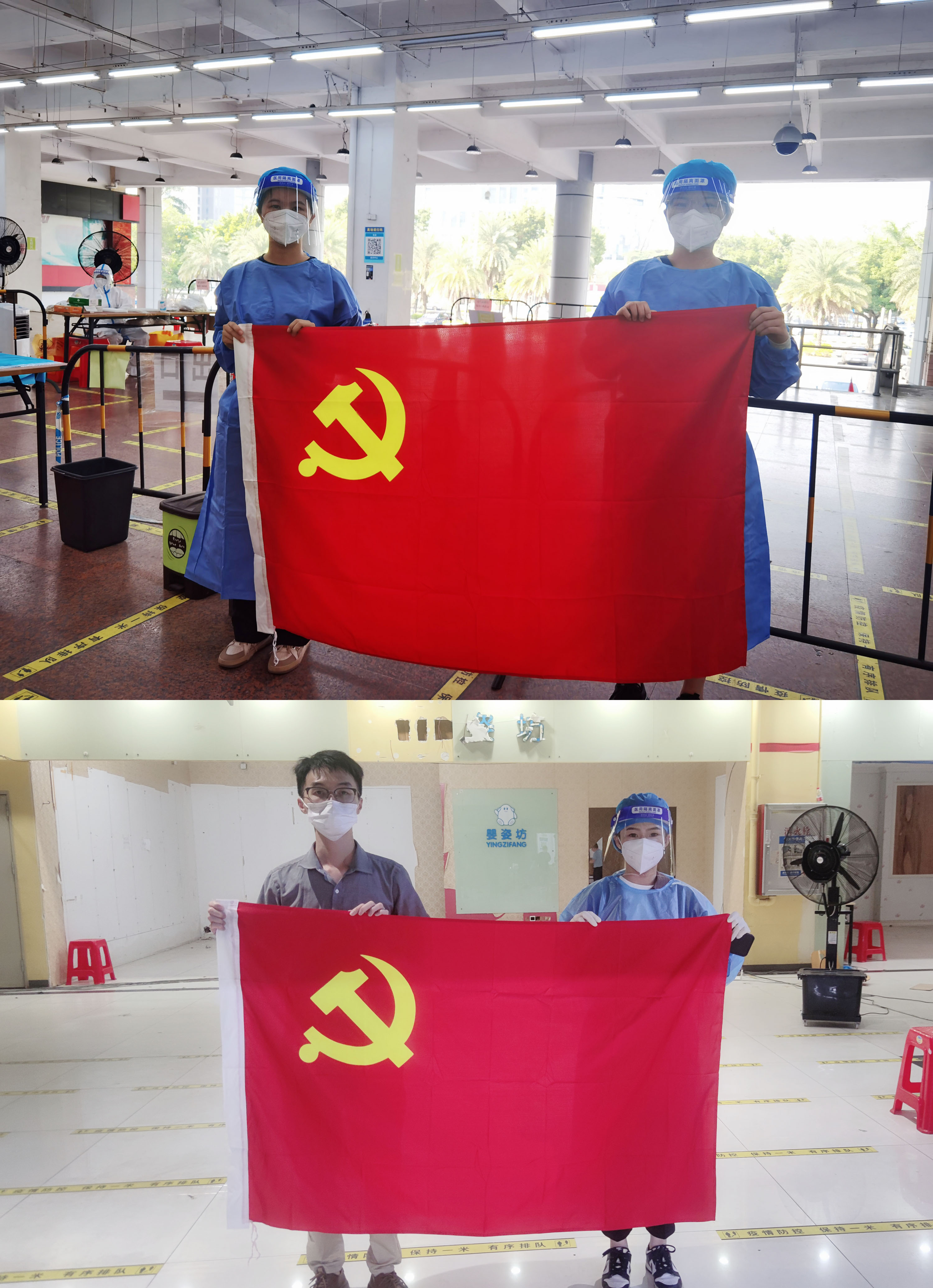 欢创集团 欢创集团