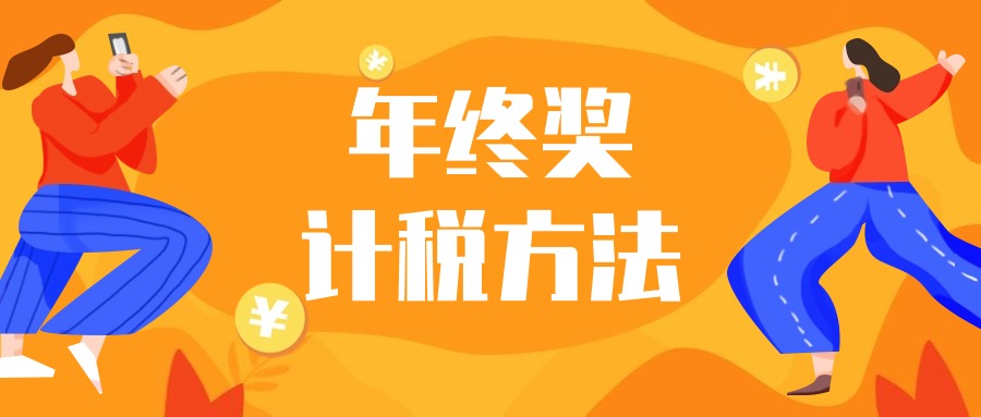 65bef3ef8c0c8.jpg 邀请朋友送奖金活动推广扁平卡通公众号首图.jpg