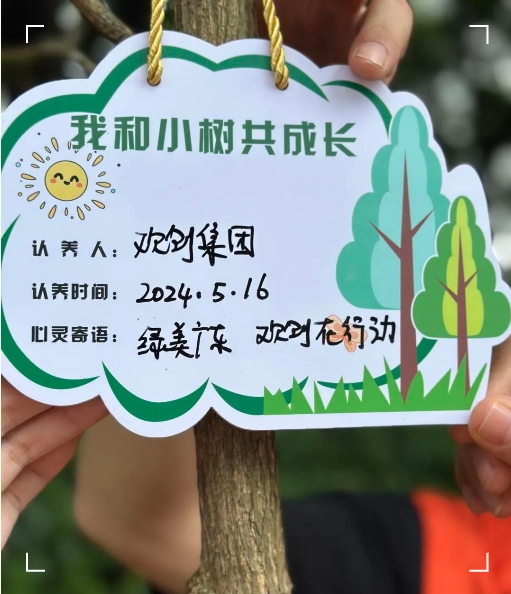 6645c21bc31fa.png 3.png