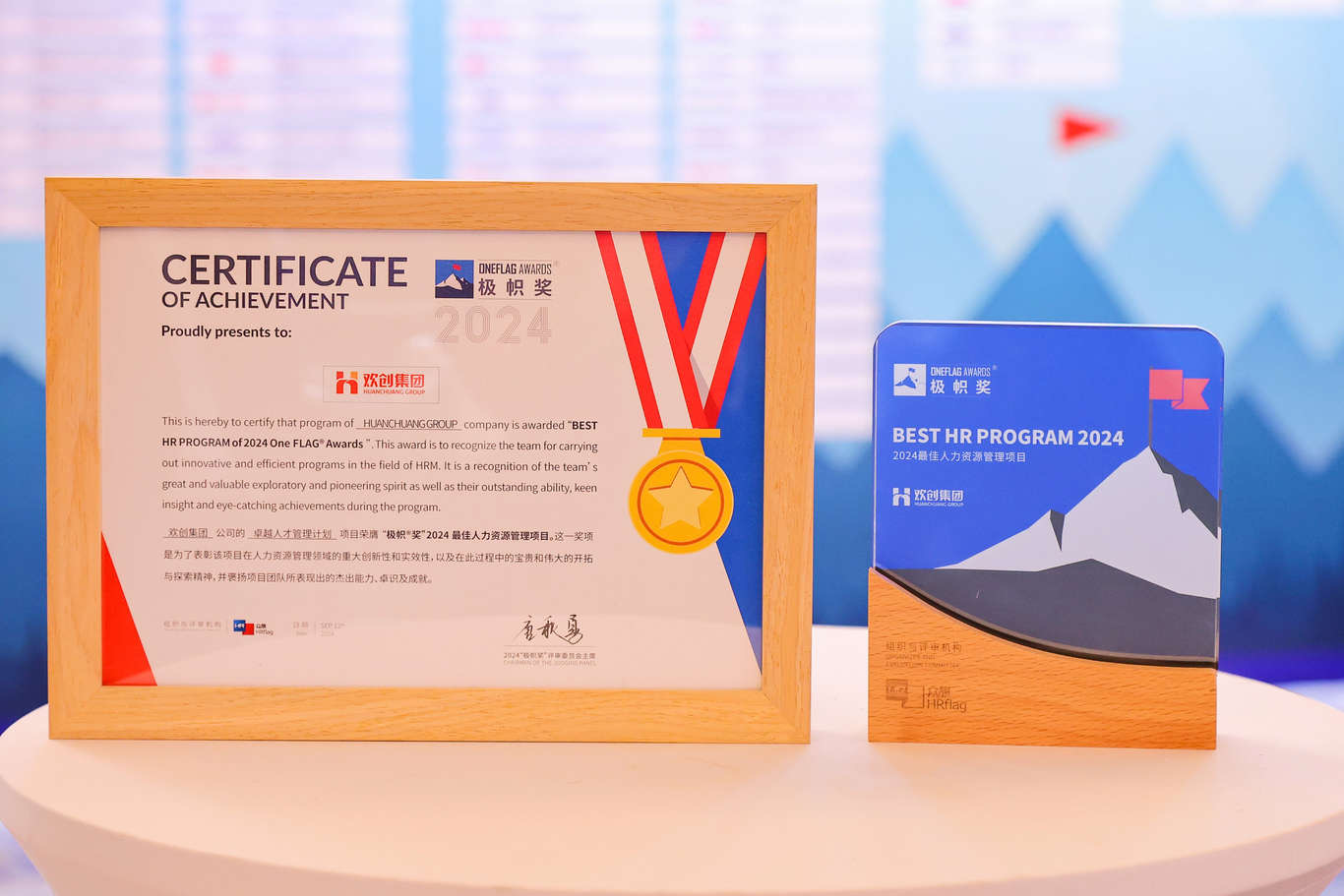 66e3fdae4ae34.jpg 微信图片_20240913092409.jpg